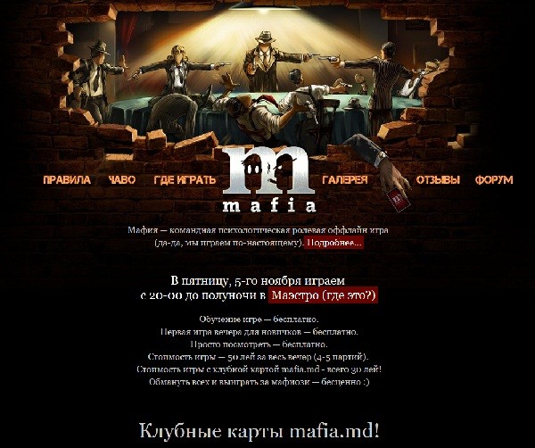 mafia-13089217711825446388